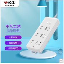 公牛GN-402 新國標插座 6位總控1.8米（215745_0）