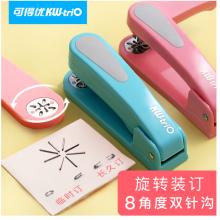 可得優(yōu)（KW-triO）360度全方位可旋轉(zhuǎn)訂書機(jī)訂書器中縫訂書機(jī)騎馬釘訂書機(jī) 5360R天藍(lán)色 訂書機(jī)+1盒0246針