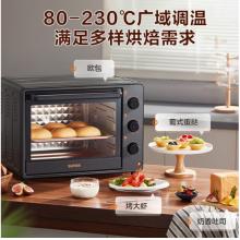 電烤箱	蘇泊爾	oj30a803