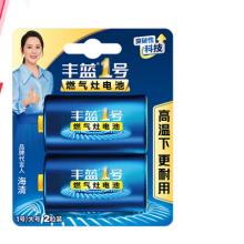 電池 南孚	豐藍(lán)一號(hào)