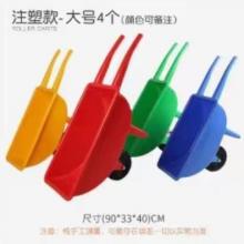 小推車(chē)	注塑款：大號(hào)4個(gè)90*33*40