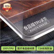 桌墊	定制2.34*1.1米