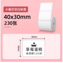 標(biāo)簽紙	適用Q1 三防熱敏標(biāo)簽紙