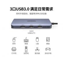 USB分線器	綠聯(lián)/usb3.0/五合一