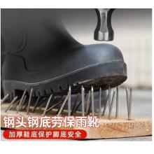 防針刺雨鞋	常規(guī)白色