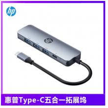 拓展塢	惠普 五合一