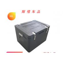 工馬epp保溫箱 黑60L