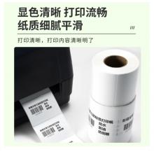 熱敏紙 天章	80*60