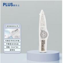 修正帶	普樂士 WH-625