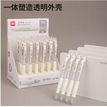 自動鉛筆	得力SH118