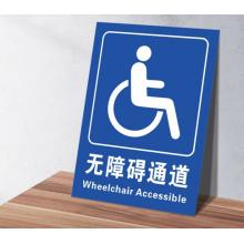 90公分不銹鋼樓層指示牌 標(biāo)識(shí)牌