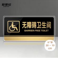 愛墨繪 教師門牌衛(wèi)生間門牌