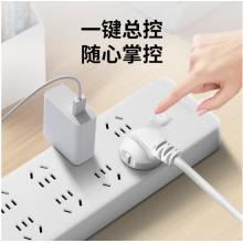 插排	飛利浦總控3米