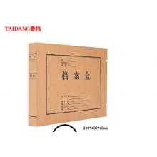 牛皮檔案盒 泰檔	A3