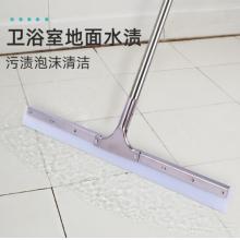 采易樂 刮水拖把 地面清潔地刮白色 50cm08623
