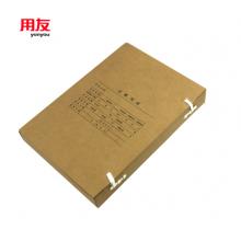 A4會計憑證裝訂盒	用友Z010227