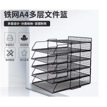 置物架 可得優(yōu)	鐵質(zhì)5層 國(guó)產(chǎn)