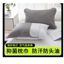 枕巾	針織棉