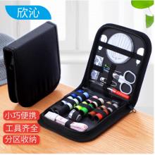 縫補工具	欣沁28件套黑