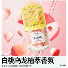 空氣清新劑 400ml 4瓶 藍(lán)漂