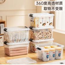 整理箱	禧天龍30L