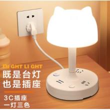 床頭燈		常規(guī)
