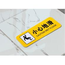 標(biāo)識貼		小心斜坡