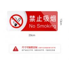 標(biāo)識(shí)貼		禁止吸煙