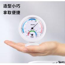 得力(deli)臺掛兩用家用室內(nèi)溫度計 免電池大表盤溫濕度計老人嬰兒兒童禮物生日禮品 小號