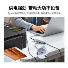 綠聯(lián)（UGREEN）USB3.0分線器擴展塢 高速4口集線器HUB拓展塢 筆記本臺式電腦一拖多口轉換器轉接頭延長線帶供電口