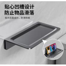 百字免打孔衛(wèi)生間手機架子浴室?guī)R桶置物架托盤壁掛式床頭收納架子 【優(yōu)質(zhì)金屬】手機托盤架