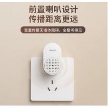 海得曼（advent）G-313H-2無(wú)線門(mén)鈴 智能家用門(mén)鈴老人呼叫器 病床床頭呼叫器一拖二