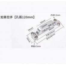 門把手	孔距120mm  總長146mm  雙孔