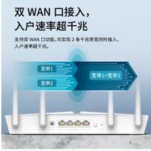 TP-LINK 大道AX3000滿血WiFi6千兆無線路由器XDR3010