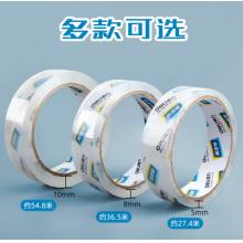 得力（deli） 30130  筒裝透明膠帶（deli）24mm*30y（27.4米） 12卷/筒 