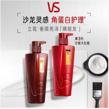 洗發(fā)水	沙宣/ 750G