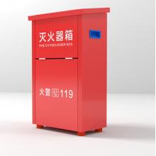 綠消 滅火器箱子2只裝