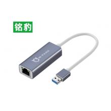 銘豹 USB3.0 免驅(qū)千兆網(wǎng)卡