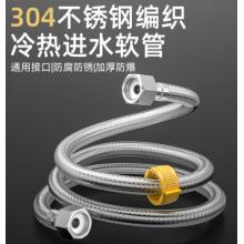 名爵（MEJUE）軟水管60cm 4分