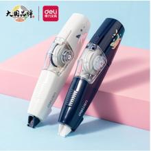 得力（deli） 71497 6m  筆型修正帶