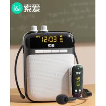 索愛 S-518 小蜜蜂擴音器無線教師專用麥克風
