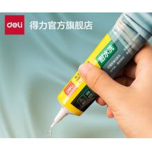 得力 JS120 布料修補膠