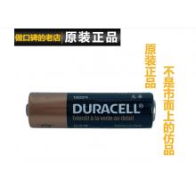 金霸王（Duracell） 5號電池