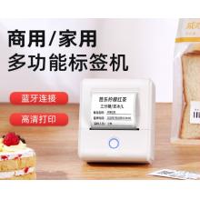 璞趣 Q1標簽打印機