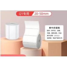 璞趣Q1三防熱敏合成標簽紙不干膠