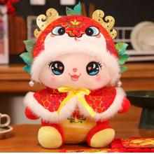 優(yōu)乾圖 蛇年吉祥物26CM（含禮品袋）