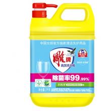 雕牌 高效洗潔精2kg 除菌率99% 餐具/食品通用
