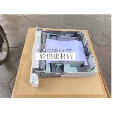 聯(lián)想LJ6700DN打印機(jī)紙盒