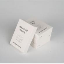 路方FBP-F10檔案打印機(jī)紅色墨盒
