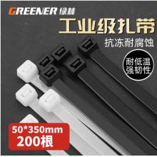 綠林（GREENER）扎帶40CM